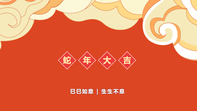 202501105.png